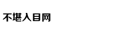 王健林投中国足球前夜：王思聪出